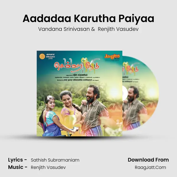 Aadadaa Karutha Paiyaa MP3 Song by Vandana Srinivasan Cover