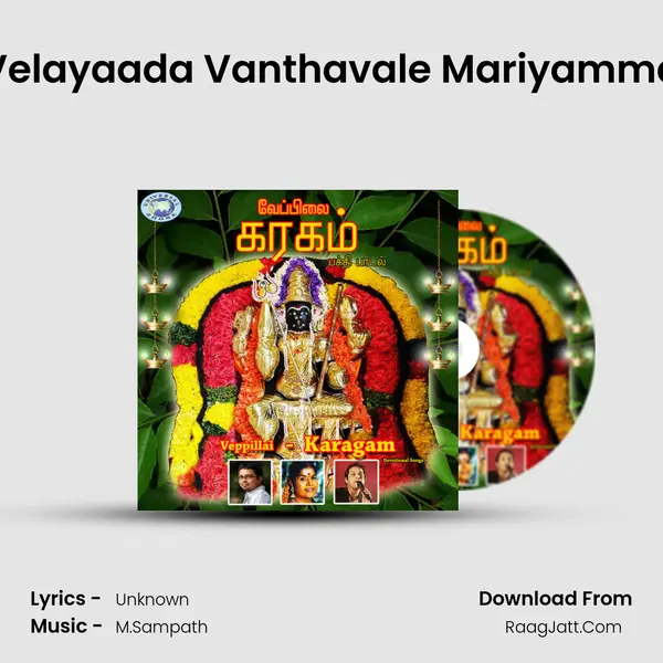 Velayaada Vanthavale Mariyamma MP3 Song by  Cover
