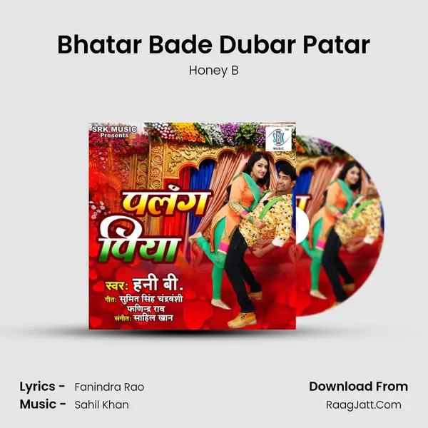 Bhatar Bade Dubar Patar MP3 Song by Honey B Cover