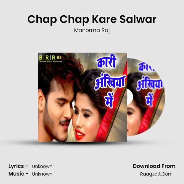 Chap Chap Kare Salwar MP3 Song by Manorma Raj Cover