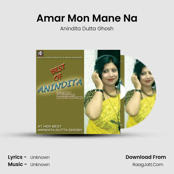 Amar Mon Mane Na MP3 Song by Anindita Dutta Ghosh Cover