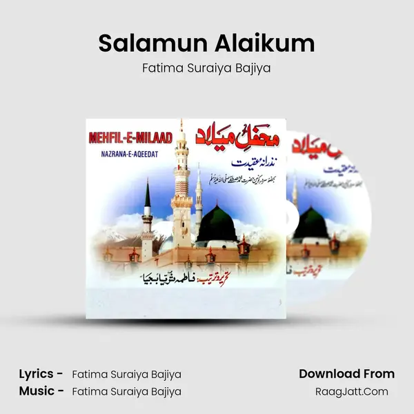 Salamun Alaikum MP3 Song by Fatima Suraiya Bajiya Cover