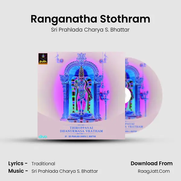 Ranganatha Stothram MP3 Song by Sri Prahlada Charya S. Bhattar Cover