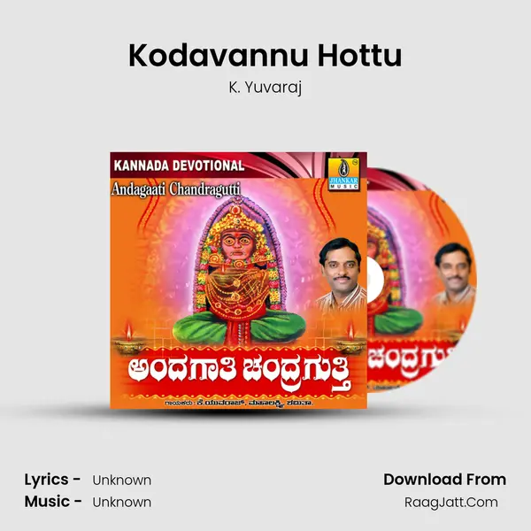 Kodavannu Hottu MP3 Song by K. Yuvaraj Cover