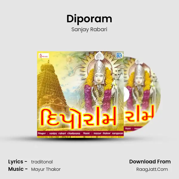 Diporam mp3 song