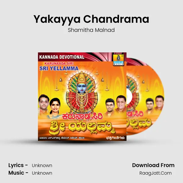 Yakayya Chandrama MP3 Song by Shamitha Malnad Cover