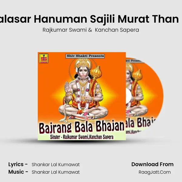 Salasar Hanuman Sajili Murat Than Ki MP3 Song by Rajkumar Swami Cover