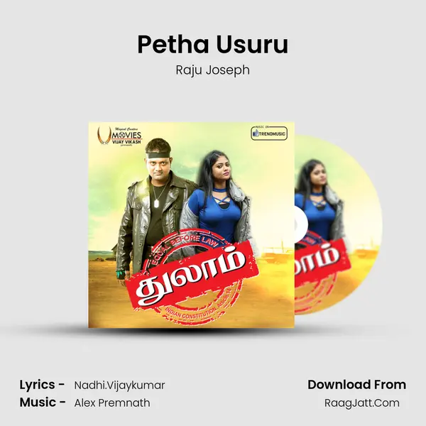 Petha Usuru MP3 Song by Raju Joseph Cover