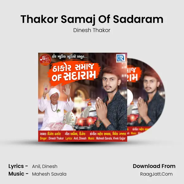 Thakor Samaj Of Sadaram MP3 Song by Dinesh Thakor Cover