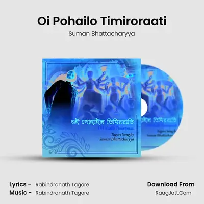 Oi Pohailo Timiroraati MP3 Song by Suman Bhattacharyya Cover