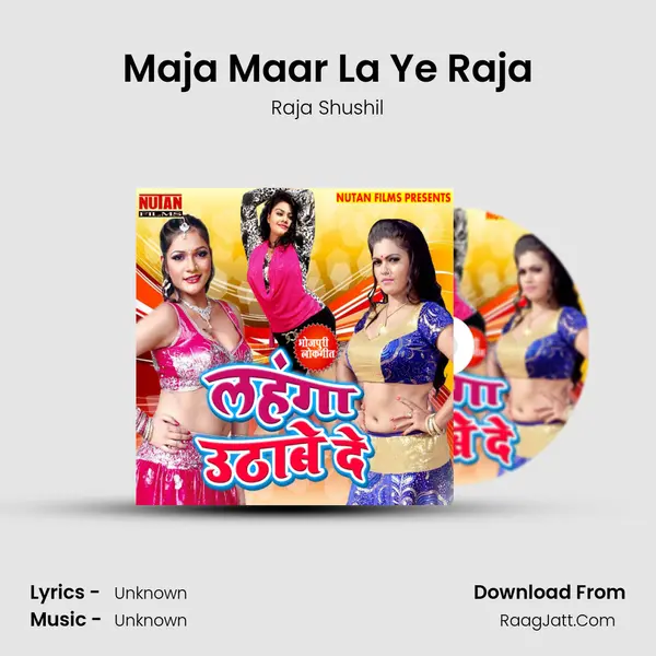 Maja Maar La Ye Raja MP3 Song by Raja Shushil Cover