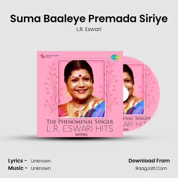 Suma Baaleye Premada Siriye Cover