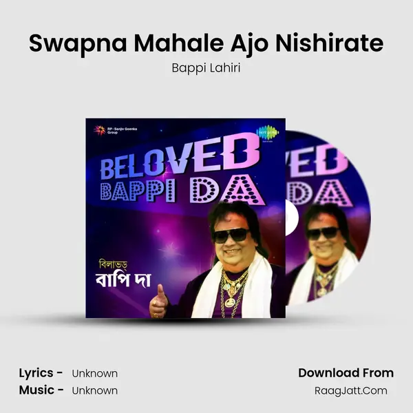 Swapna Mahale Ajo Nishirate Cover