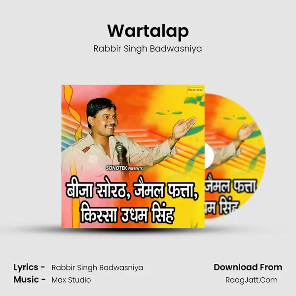 Wartalap MP3 Song by Rabbir Singh Badwasniya Cover