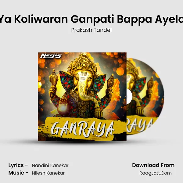 Ya Koliwaran Ganpati Bappa Ayela mp3 song