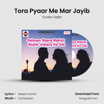 Tora Pyaar Me Mar Jayib MP3 Song by Surdev Sajila Cover