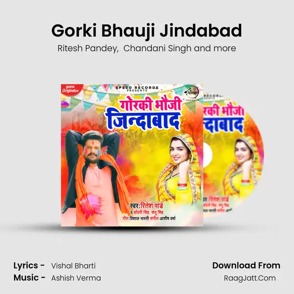 Gorki Bhauji Jindabad - Ritesh Pandey