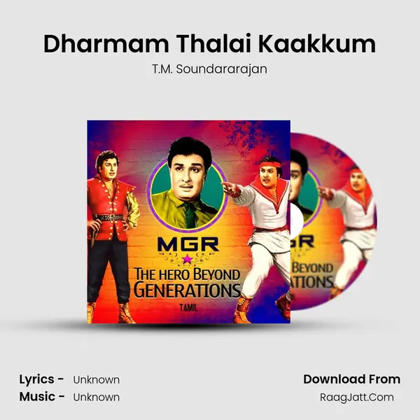 Dharmam Thalai Kaakkum Cover