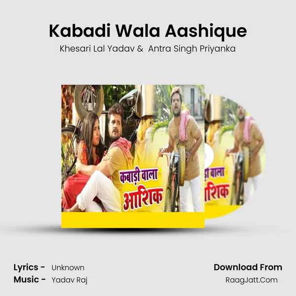 Kabadi Wala Aashique - Khesari Lal Yadav