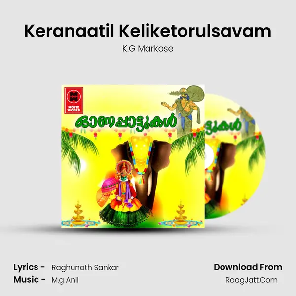 Keranaatil Keliketorulsavam MP3 Song by K.G Markose Cover