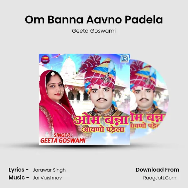 Om Banna Aavno Padela MP3 Song by Geeta Goswami Cover
