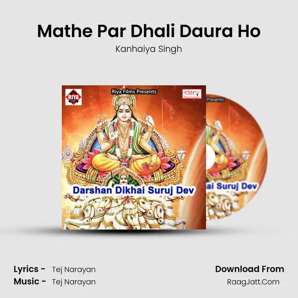Mathe Par Dhali Daura Ho MP3 Song by Kanhaiya Singh Cover