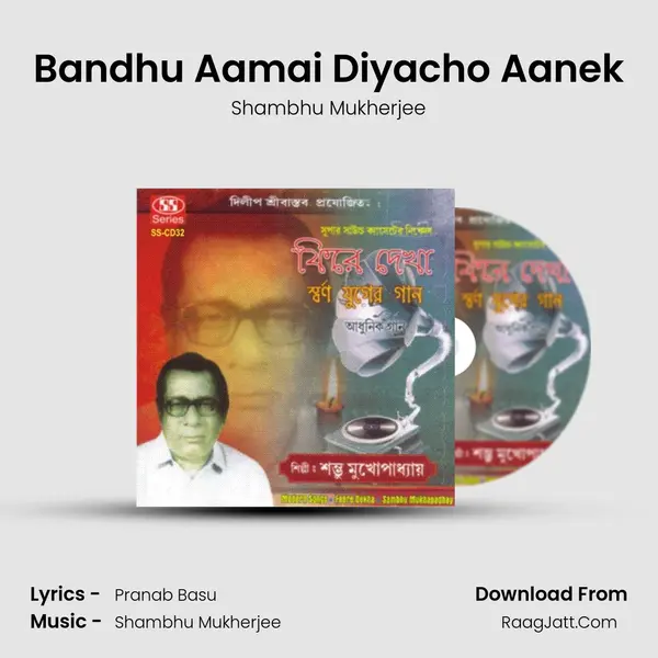 Bandhu Aamai Diyacho Aanek mp3 song