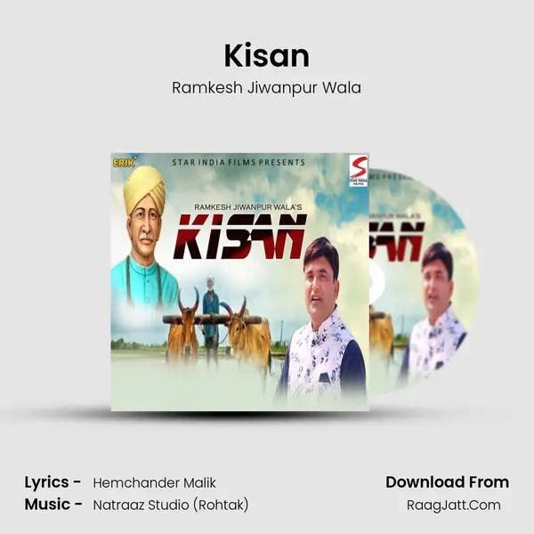 Kisan MP3 Song by Ramkesh Jiwanpur Wala Cover