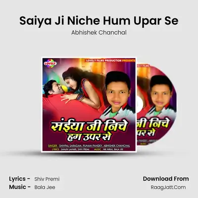 Saiya Ji Niche Hum Upar Se MP3 Song by Abhishek Chanchal Cover