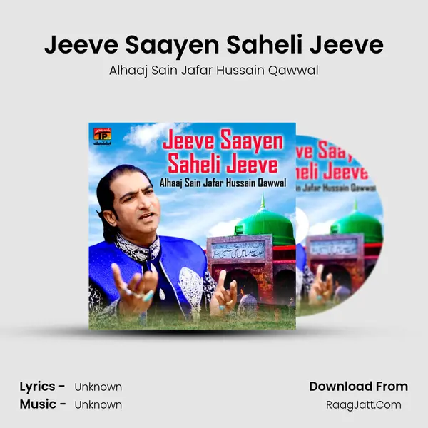 Jeeve Saayen Saheli Jeeve - Single - Alhaaj Sain Jafar Hussain Qawwal