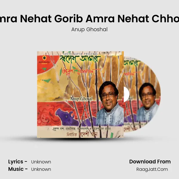 Amra Nehat Gorib Amra Nehat Chhoto Cover