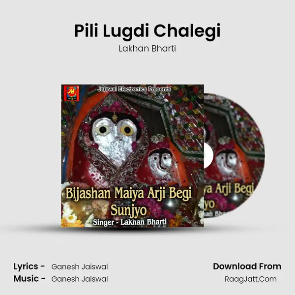 Pili Lugdi Chalegi MP3 Song by Lakhan Bharti Cover