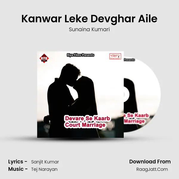 Kanwar Leke Devghar Aile MP3 Song by Sunaina Kumari Cover