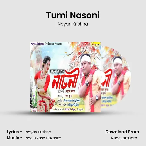 Nasoni 2020 - Nayan Krishna