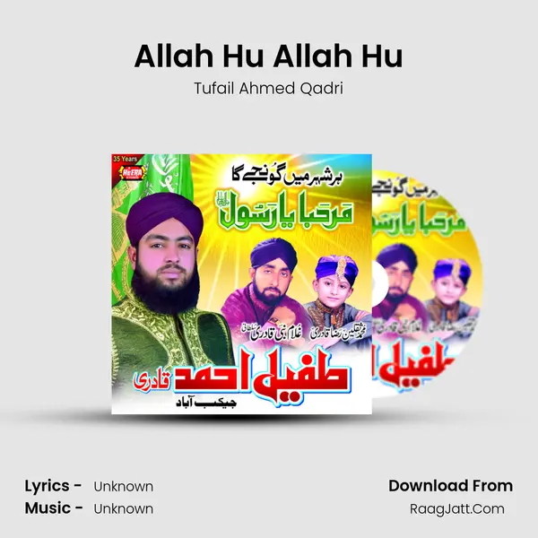 Allah Hu Allah Hu mp3 song