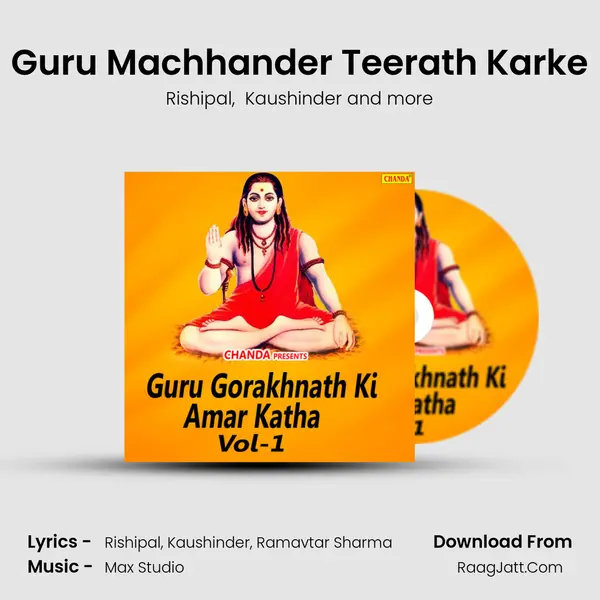 Guru Machhander Teerath Karke MP3 Song by Rishipal Cover