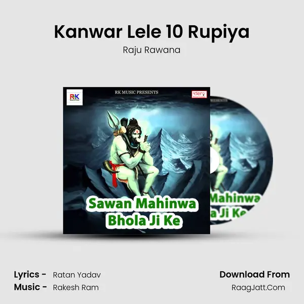 Kanwar Lele 10 Rupiya MP3 Song by Raju Rawana Cover