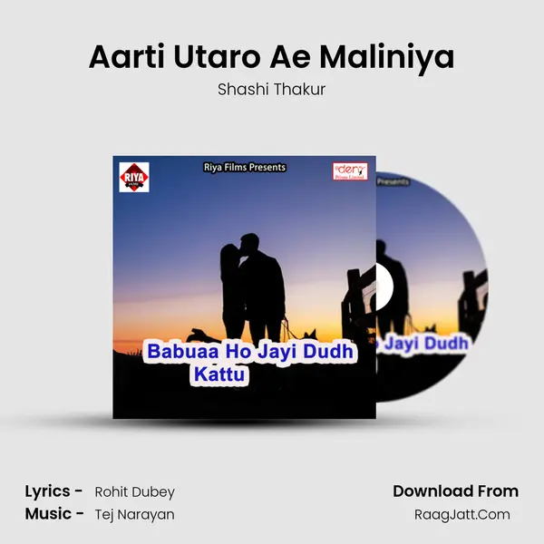 Aarti Utaro Ae Maliniya MP3 Song by Shashi Thakur Cover