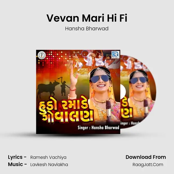 Vevan Mari Hi Fi MP3 Song by Hansha Bharwad Cover