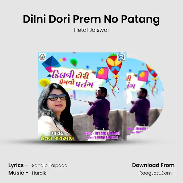 Dilni Dori Prem No Patang MP3 Song by Hetal Jaiswal Cover