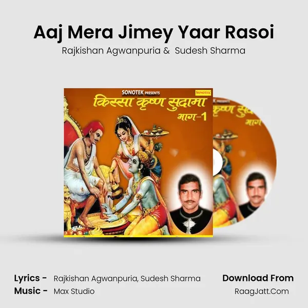 Aaj Mera Jimey Yaar Rasoi MP3 Song by Rajkishan Agwanpuria Cover