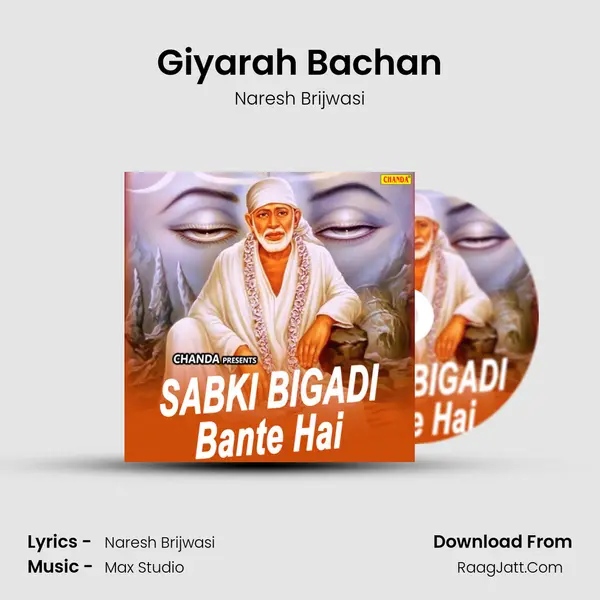 Giyarah Bachan mp3 song