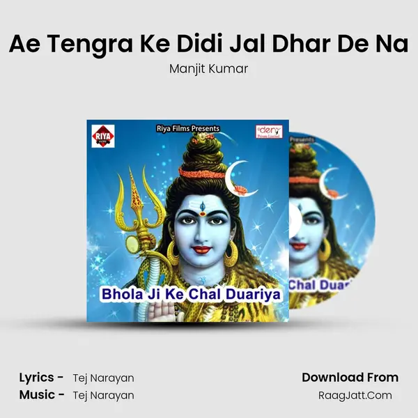 Ae Tengra Ke Didi Jal Dhar De Na MP3 Song by Manjit Kumar Cover