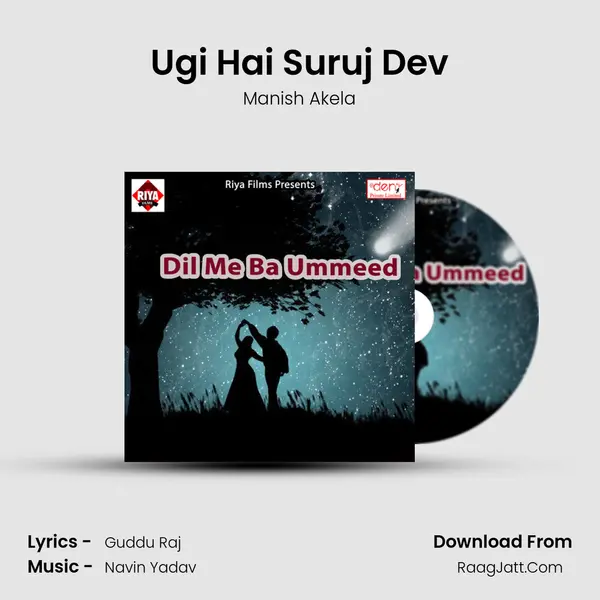 Ugi Hai Suruj Dev MP3 Song by Manish Akela Cover