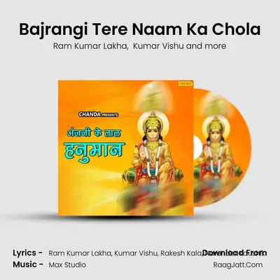 Bajrangi Tere Naam Ka Chola MP3 Song by Ram Kumar Lakha Cover