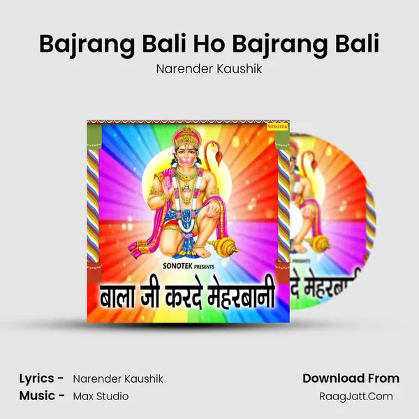 Bajrang Bali Ho Bajrang Bali MP3 Song by Narender Kaushik Cover