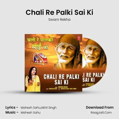 Chali Re Palki Sai Ki MP3 Song by Swarn Rekha Cover