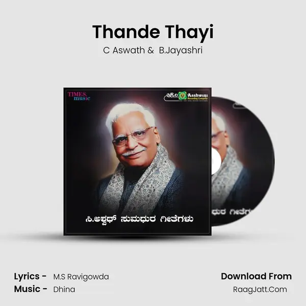 Thande Thayi MP3 Song by C Aswath Cover