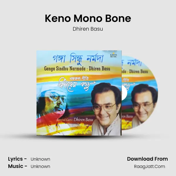 Keno Mono Bone mp3 song
