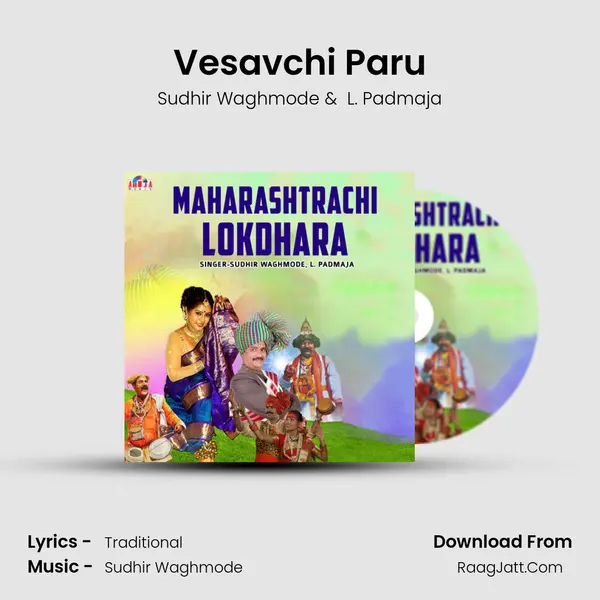Vesavchi Paru MP3 Song by Sudhir Waghmode Cover